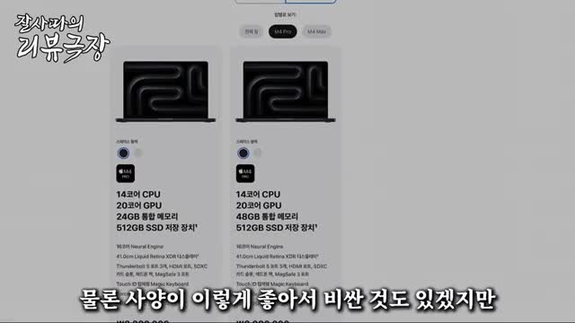 가격 대비 성능 비율