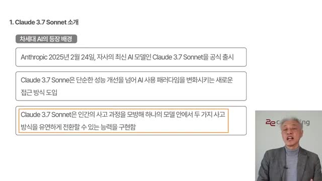 AI와 인간 사고의 유사성