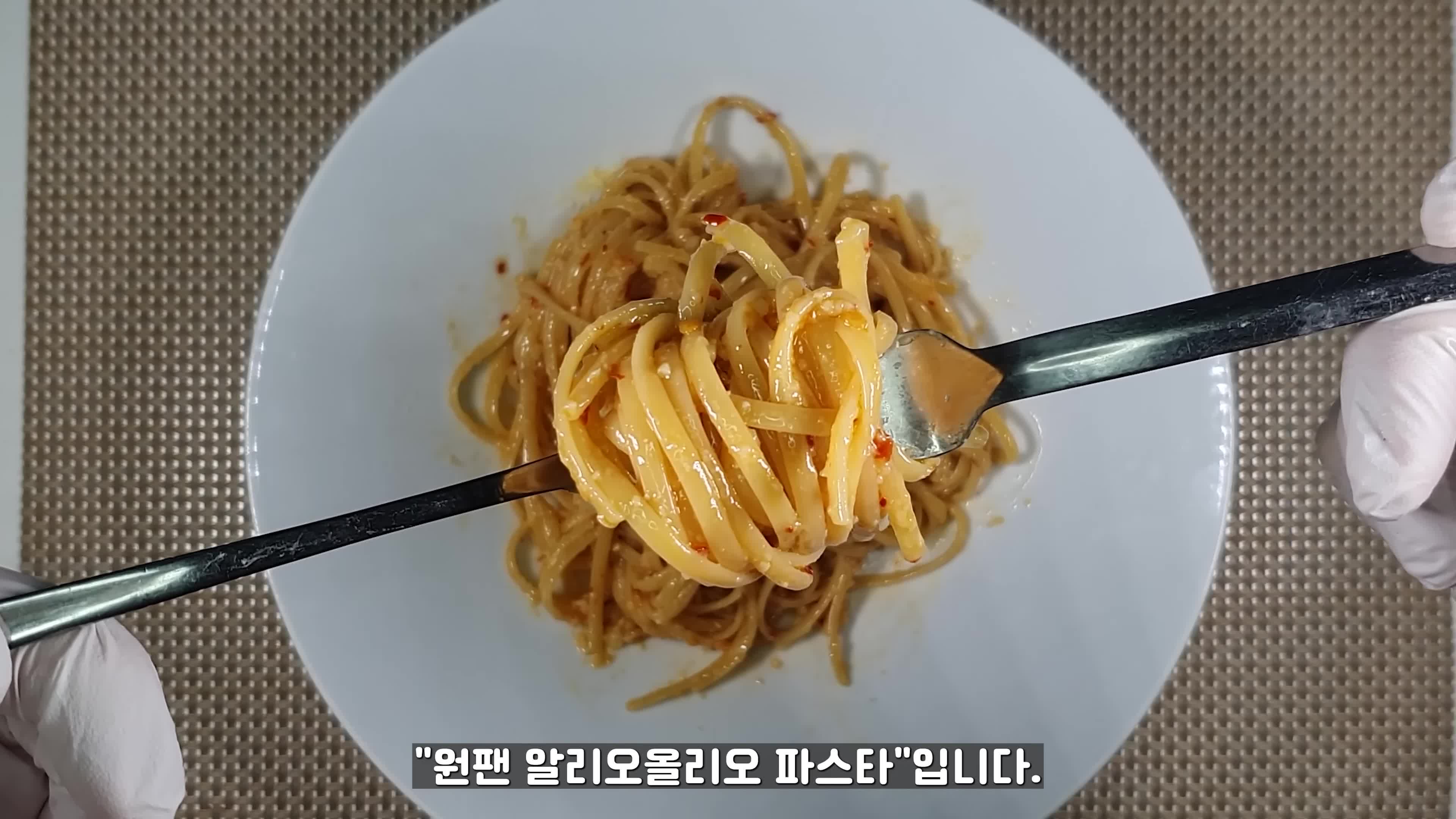 intro-원팬 알리오올리오란