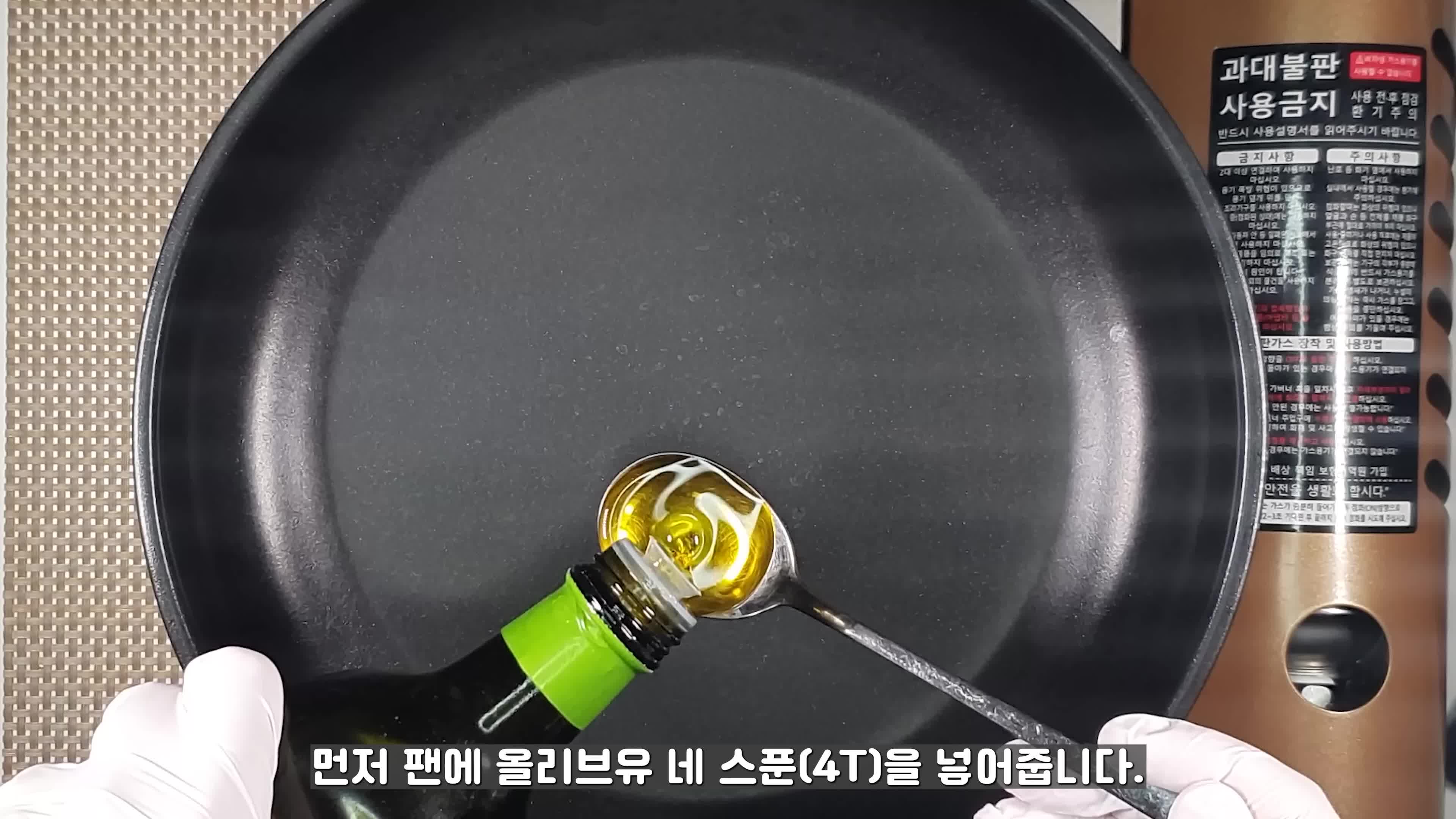 필수 재료와 준비 과정