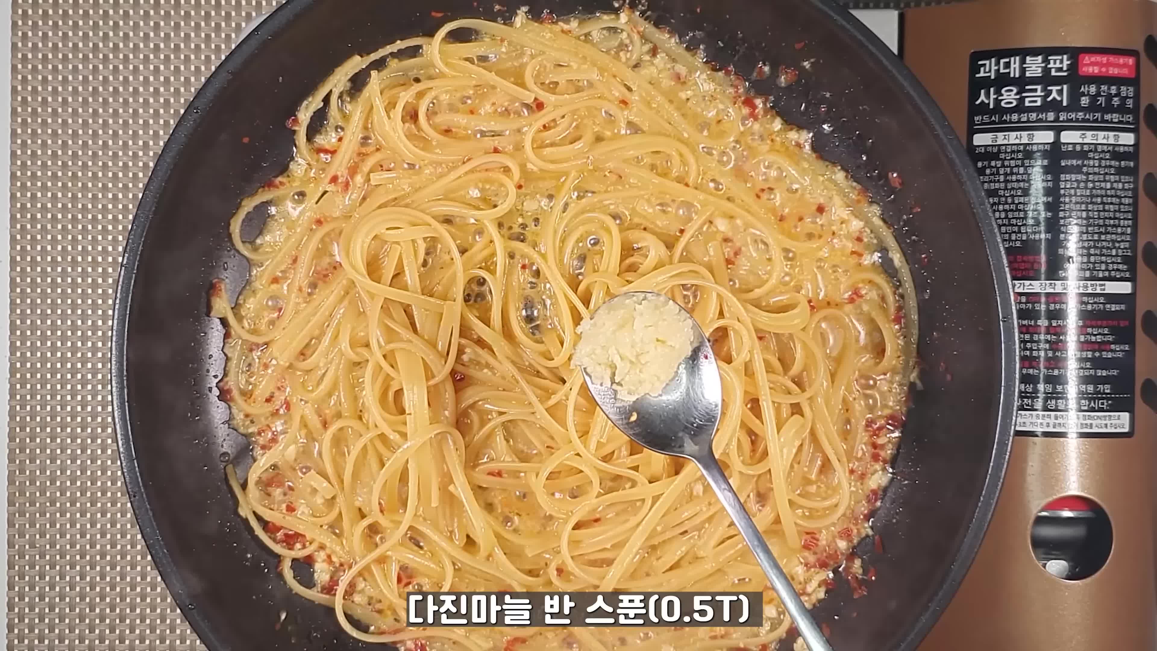 요리 방법 단계별 설명