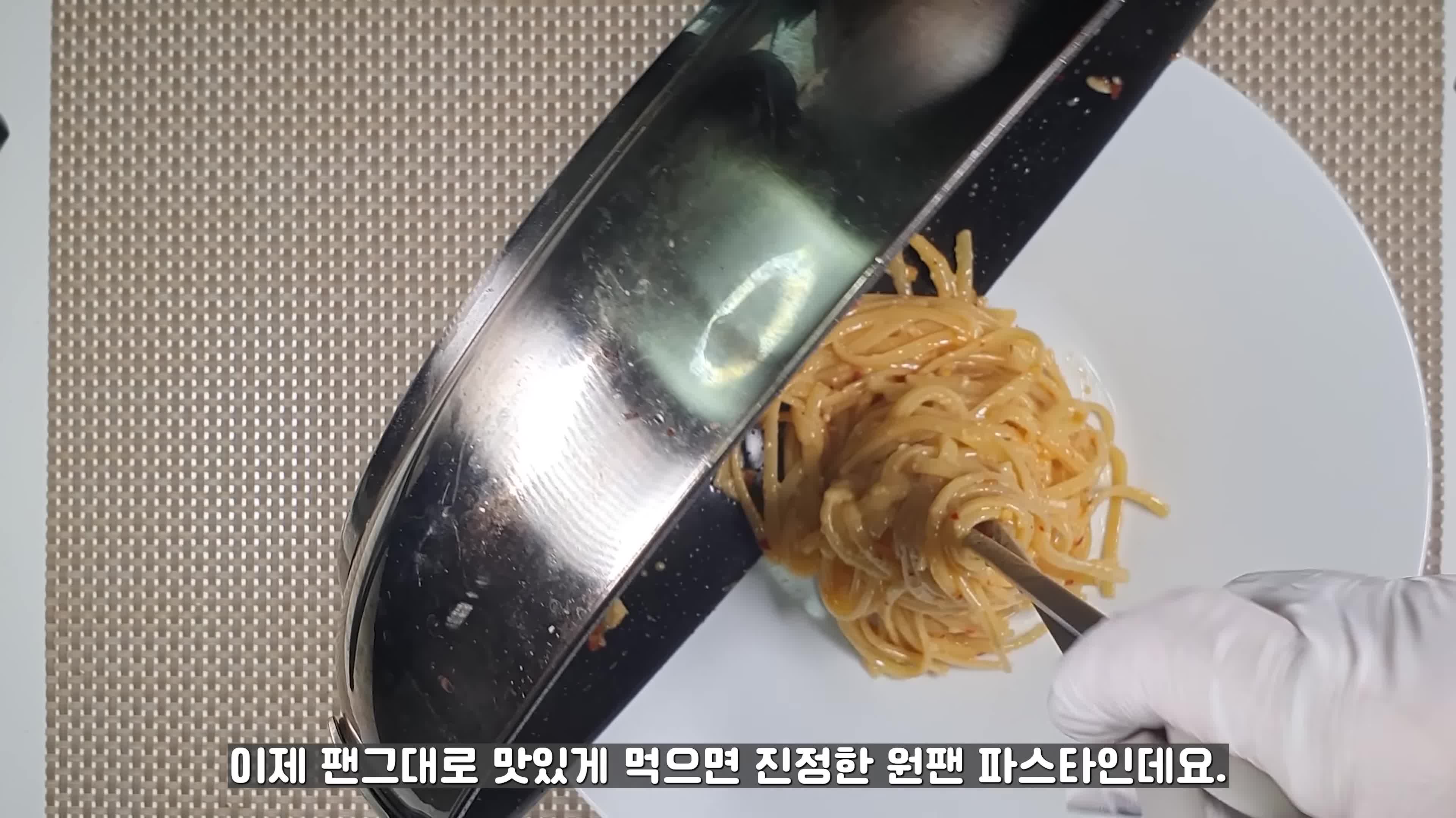 완성된 요리와 맛있게 즐기는 법