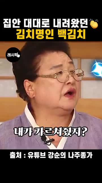 레시픽