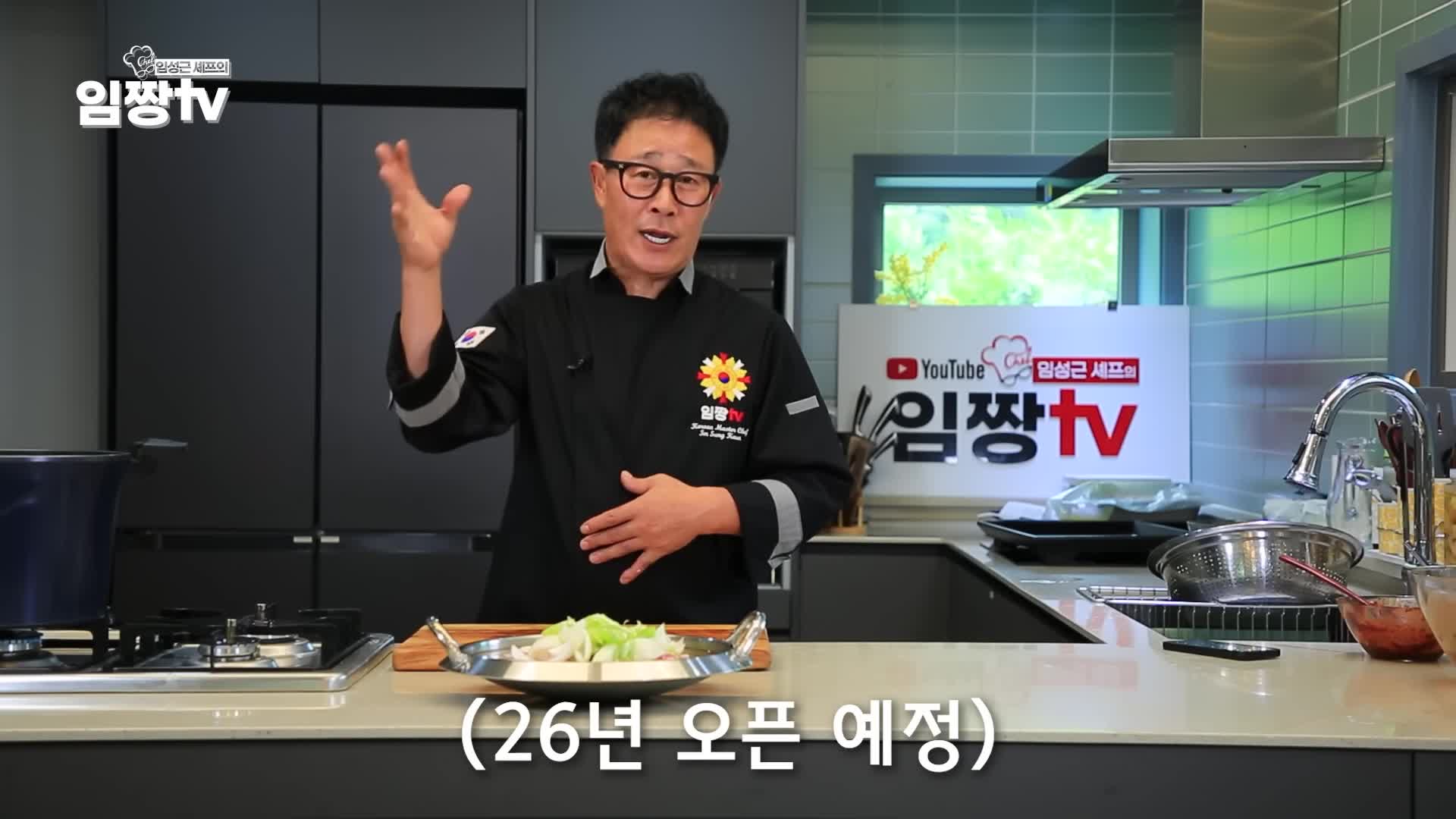 intro-제주 흑돼지 짜글이 소개