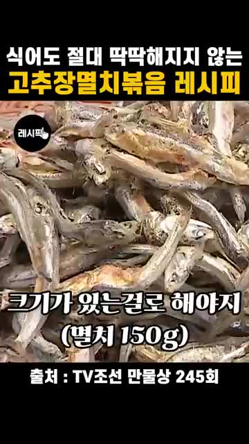 레시픽