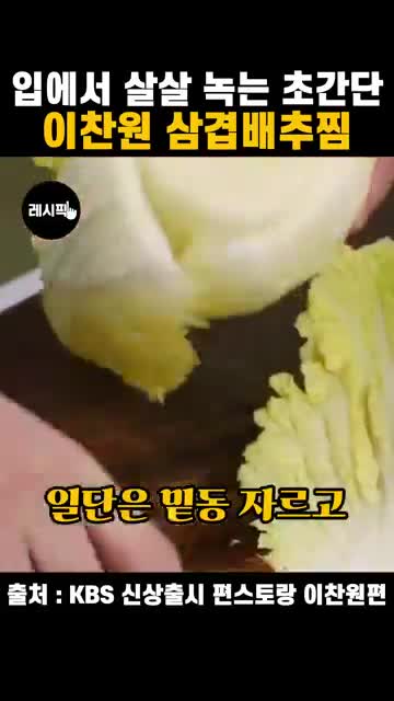 레시픽
