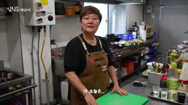 Jinsun Kim’s Lunchtime