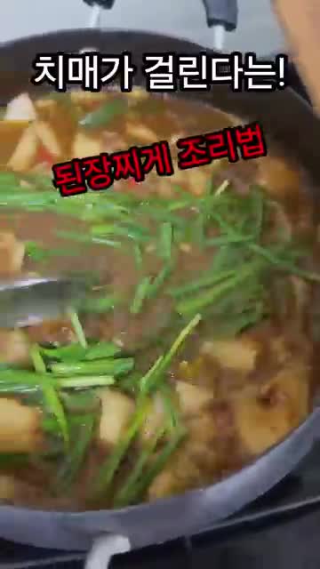 단지네그린하우스(Greenhouse)