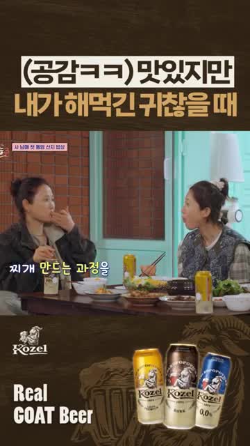 tvN D ENT