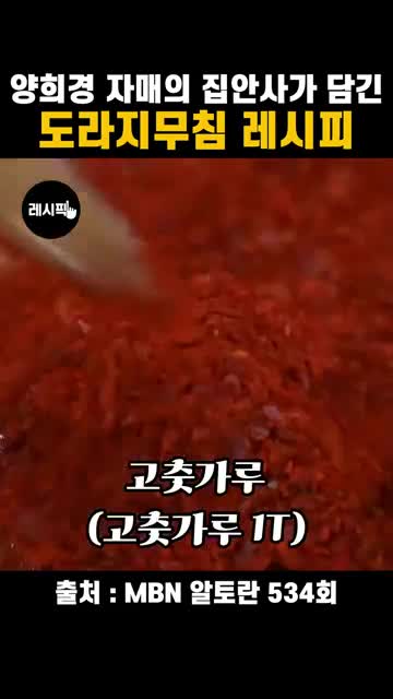 레시픽