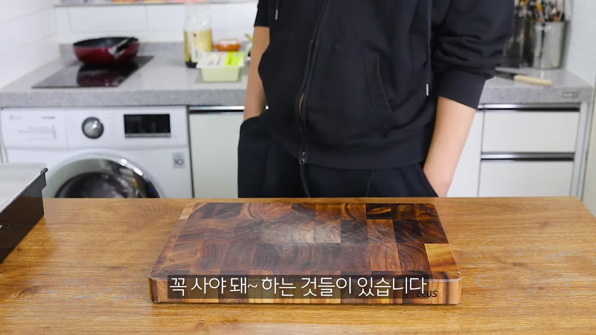 필수 재료와 구매 팁