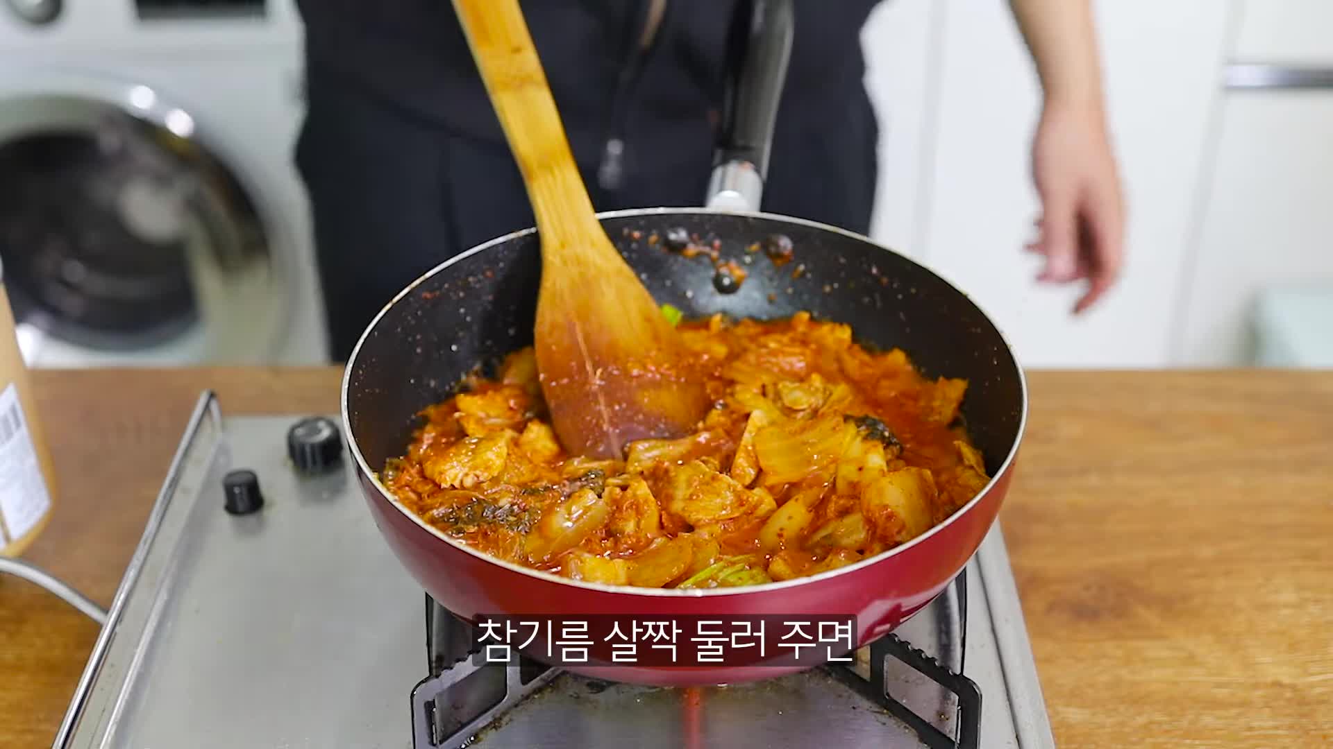 간편한 김치 볶음조리법