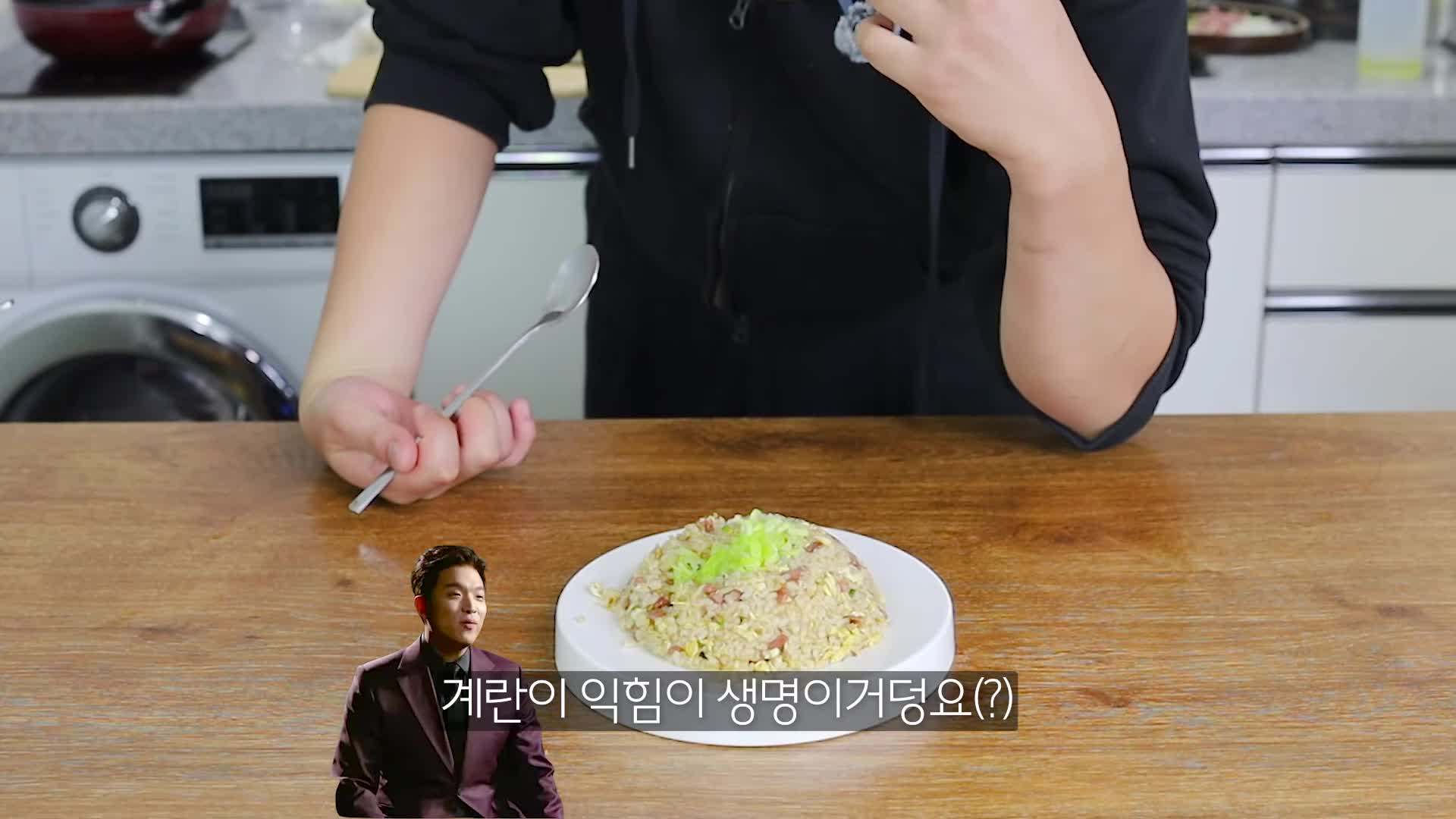 완벽한 볶음밥 만드는 법