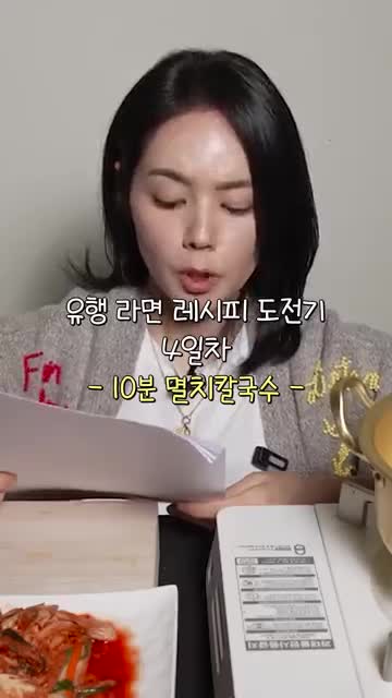 자유부인 한가인