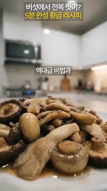 Even a clumsy cook can be a chef