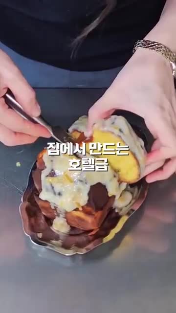 조이키토