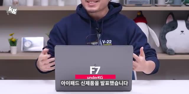 intro-아이패드 신제품 발표 개요