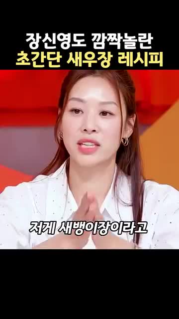 매일레시피