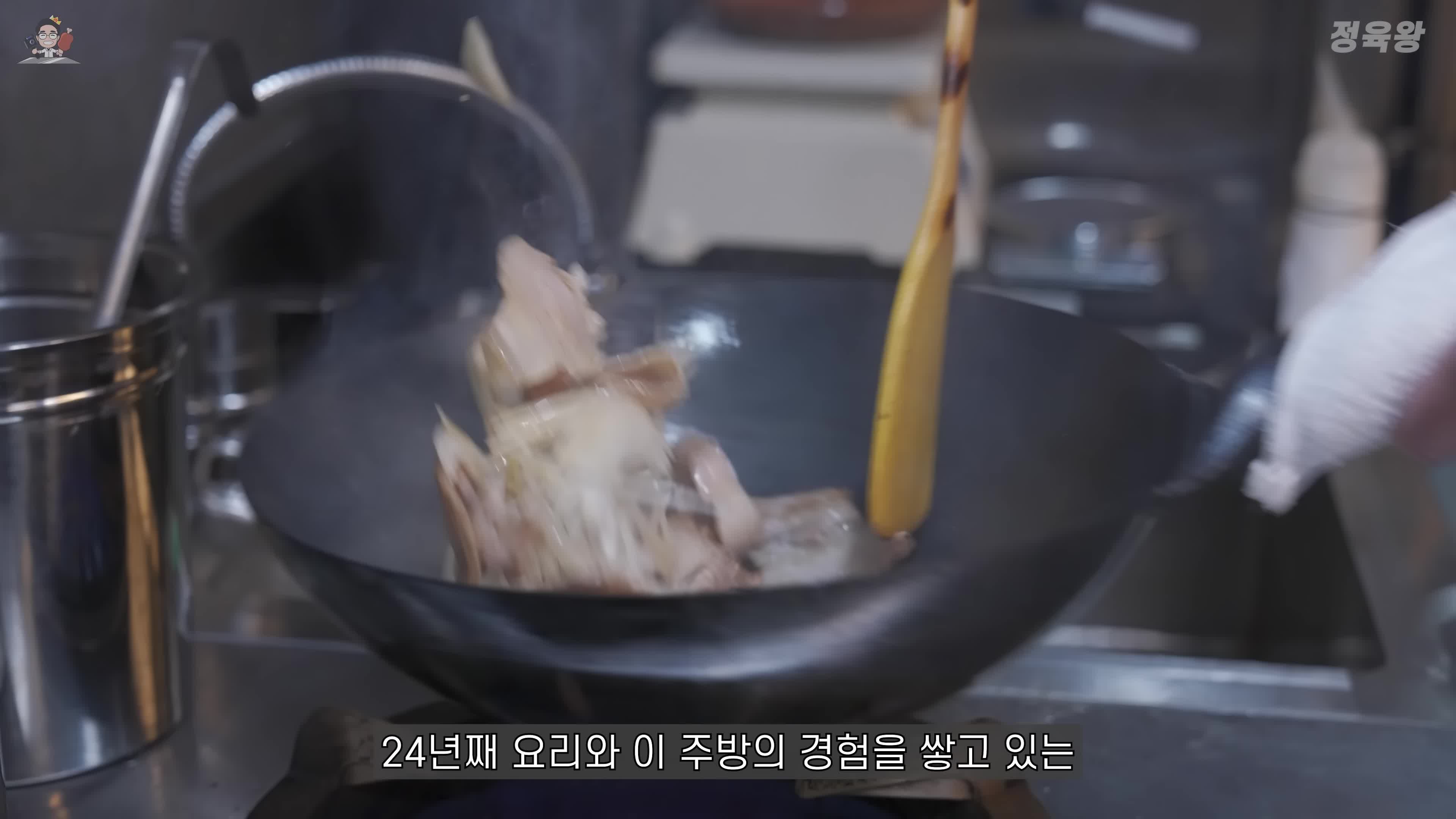 부산 미슐랭 셰프 김태우의 소개