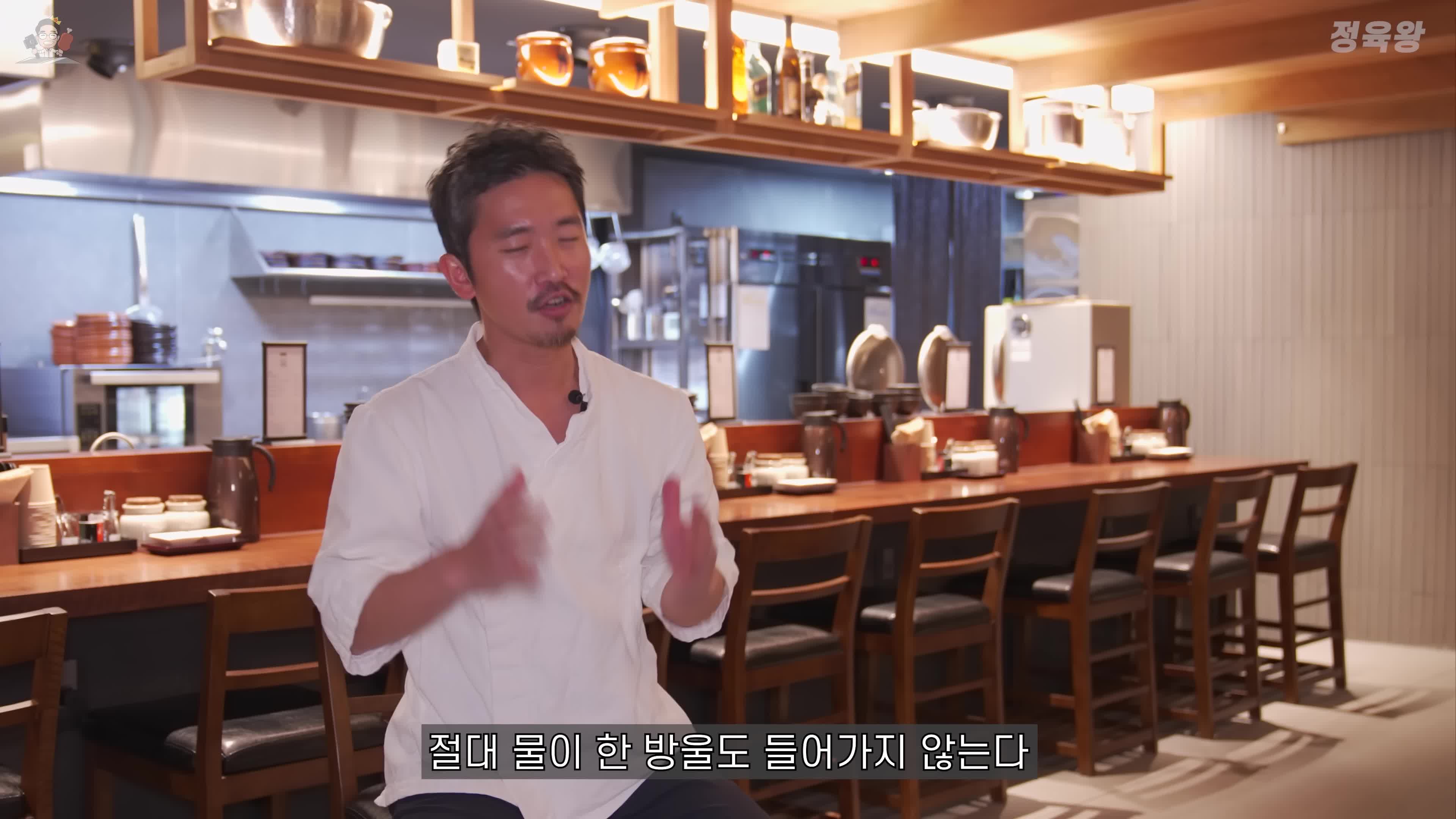 요리 철학 - 물 없이 짠 맛 배제하기