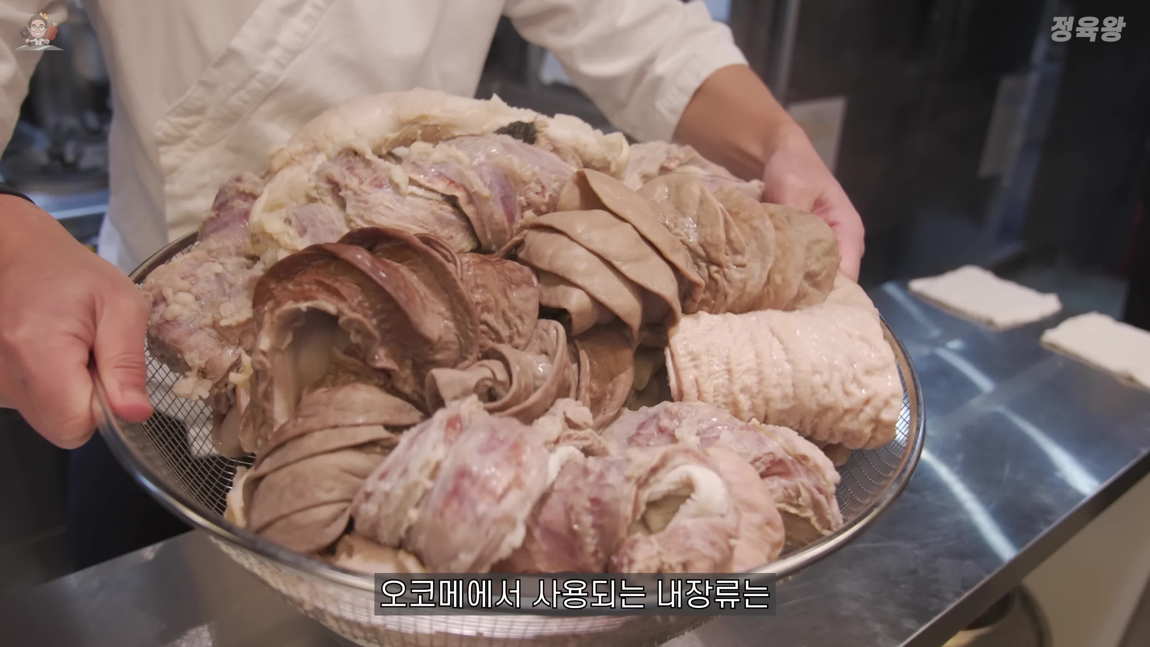 신선한 재료 - 국내산 한우와 내장 요리