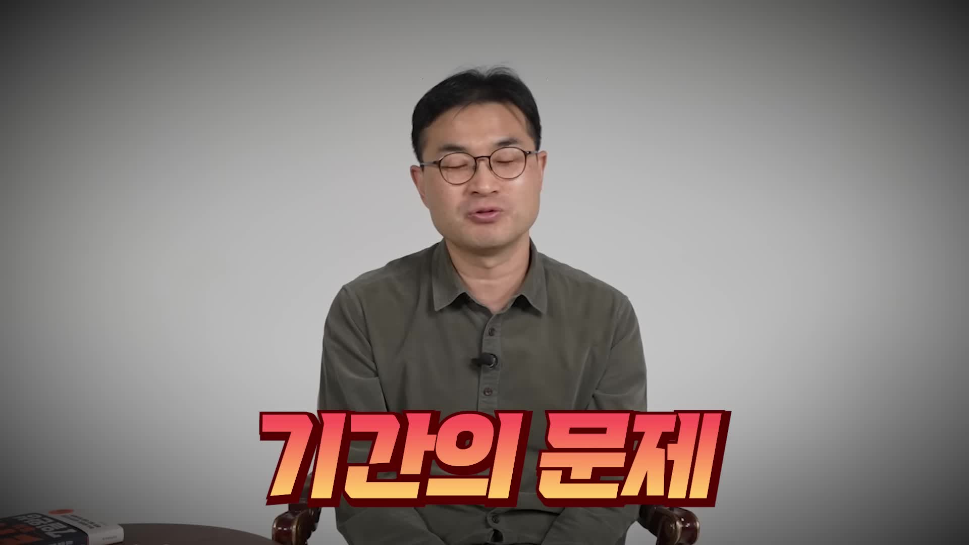 장기 투자 시 고려해야 할 사항