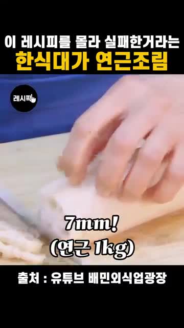 레시픽