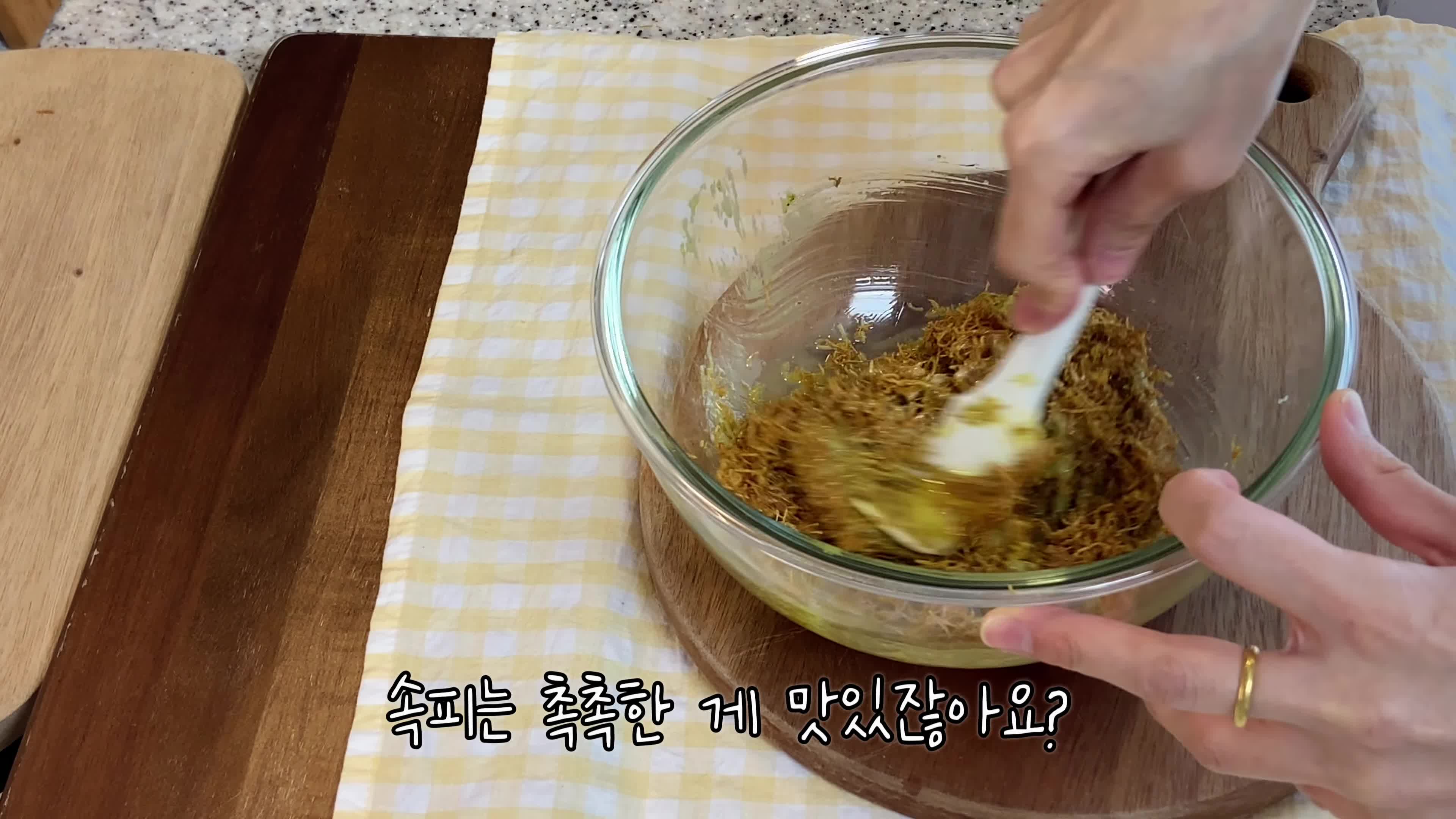 쿠키 반죽 만들기