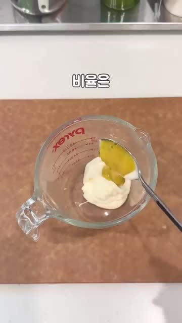 홈베이킹하는 쭌맘 