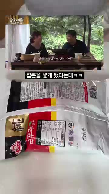 푸키키