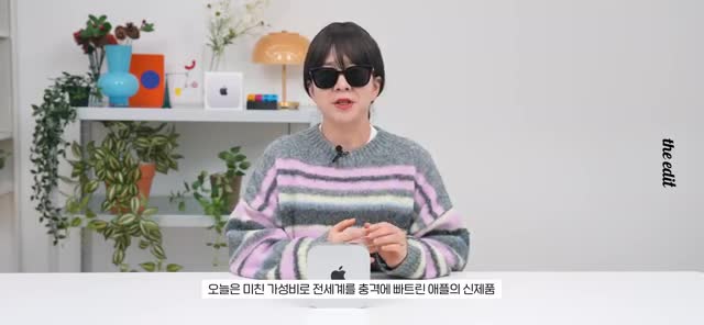 intro-맥 미니 M4 소개