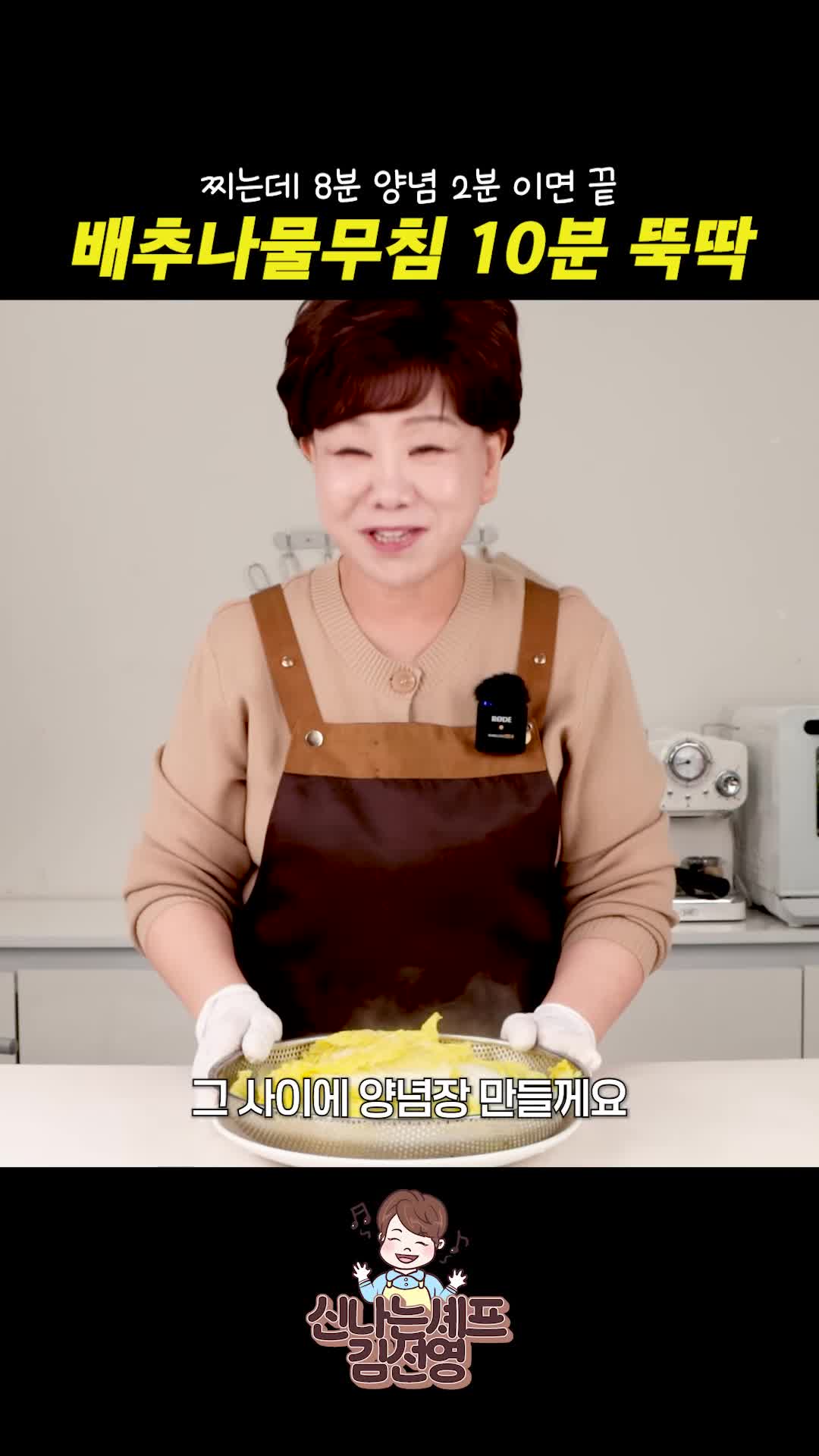 양념장 만드는 법