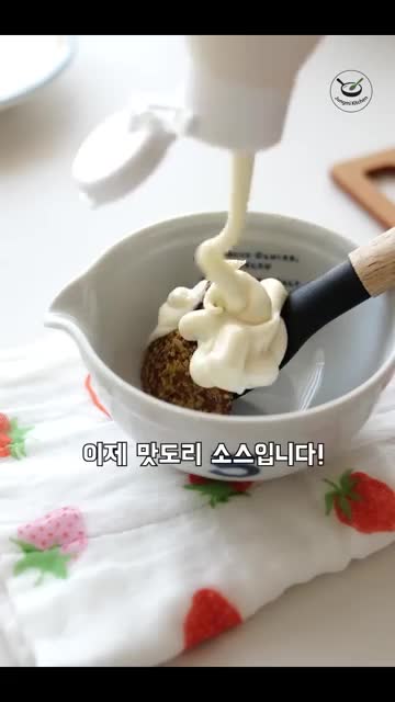 Jungmi Kitchen
