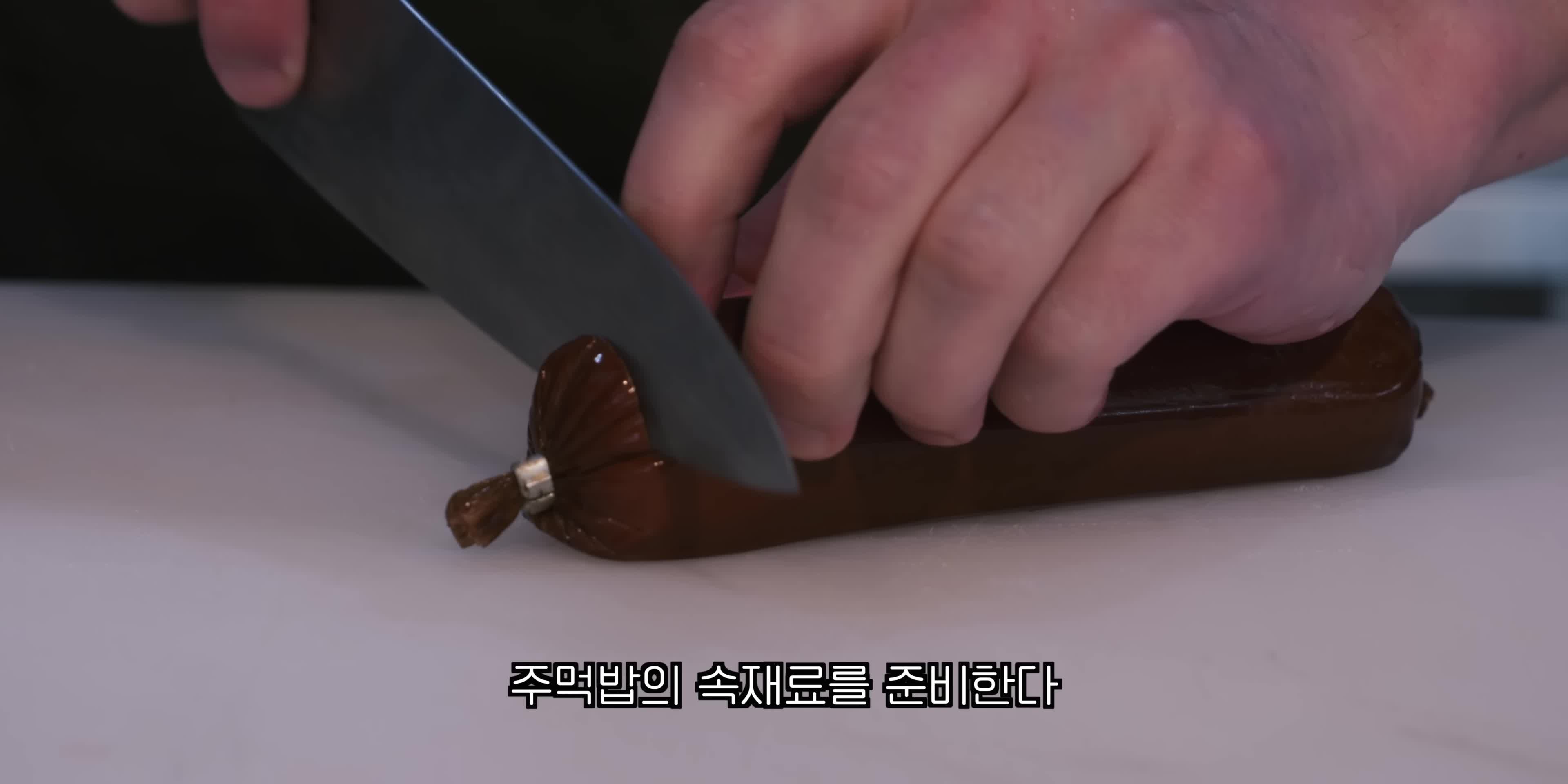 주먹밥 속 재료 준비하기