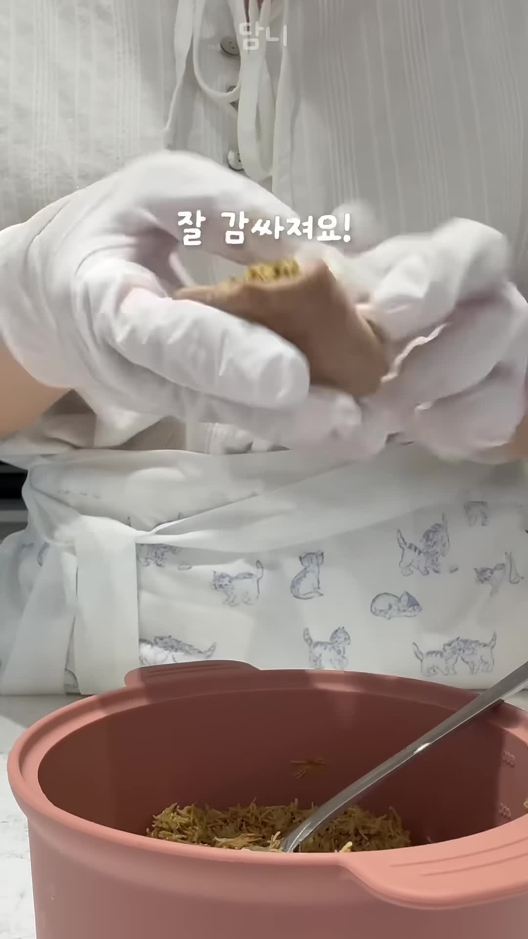 완성 후 맛 평가