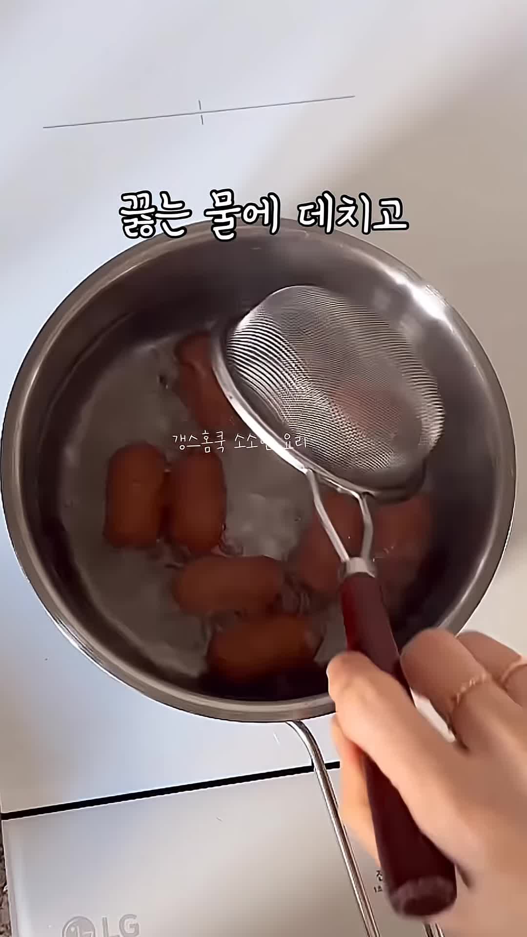 재료 소개-필요한 재료와 준비 방법