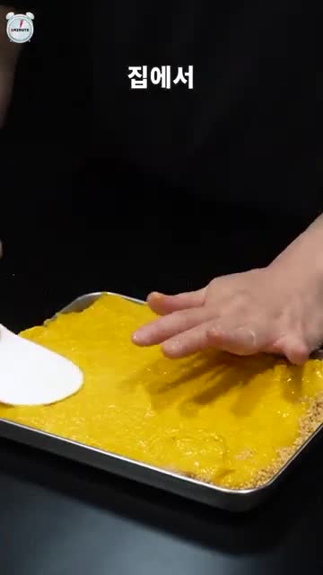 1분요리 뚝딱이형