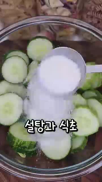 중꺾레 Endless Recipe
