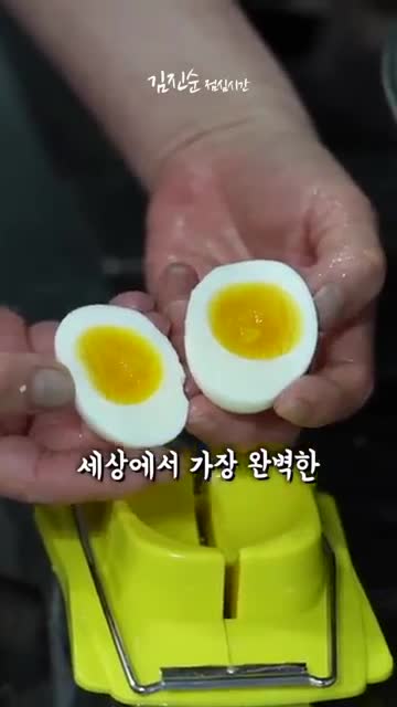 Jinsun Kim’s Lunchtime