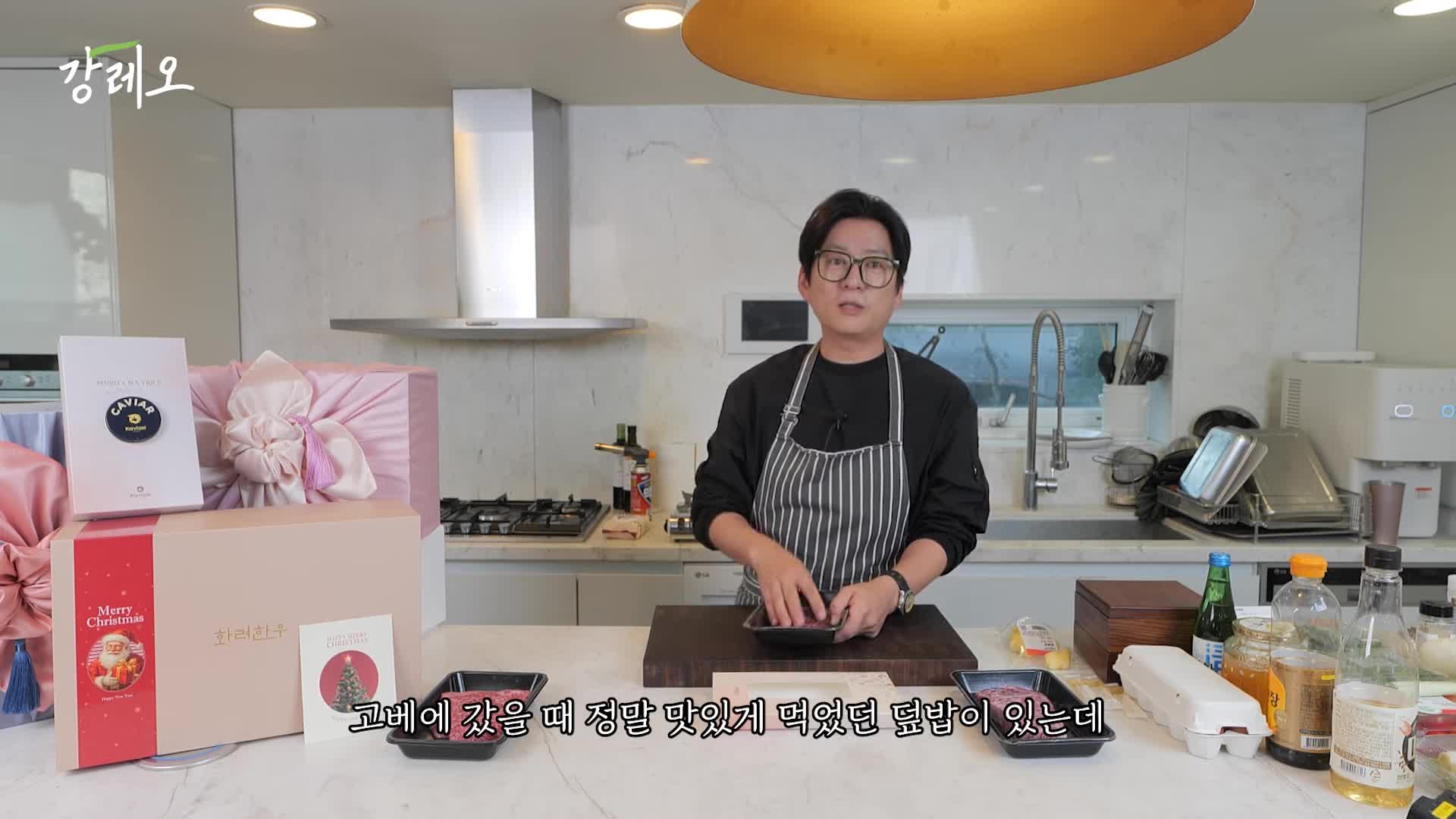 초간단 한우 레시피2-살치살 덮밥