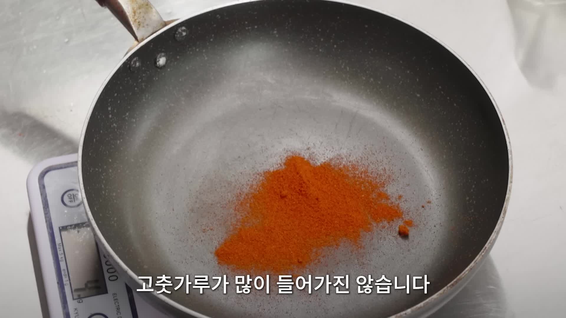 소스 만들기 B-양념 소스
