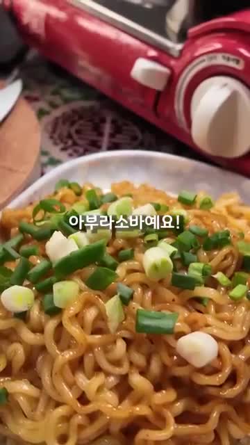 라일일 - 11시에는 라면이지