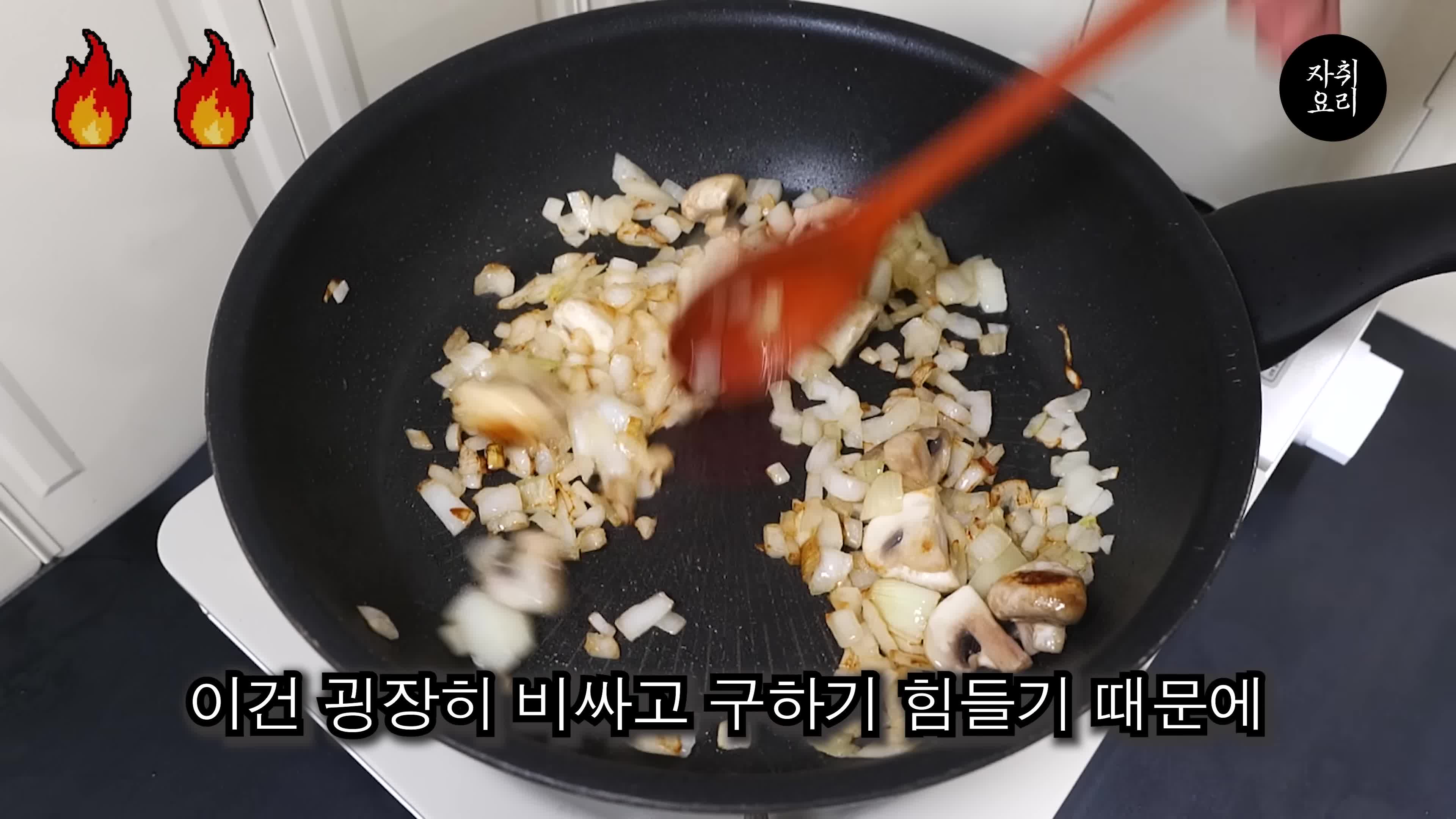 필요한 재료 준비하기