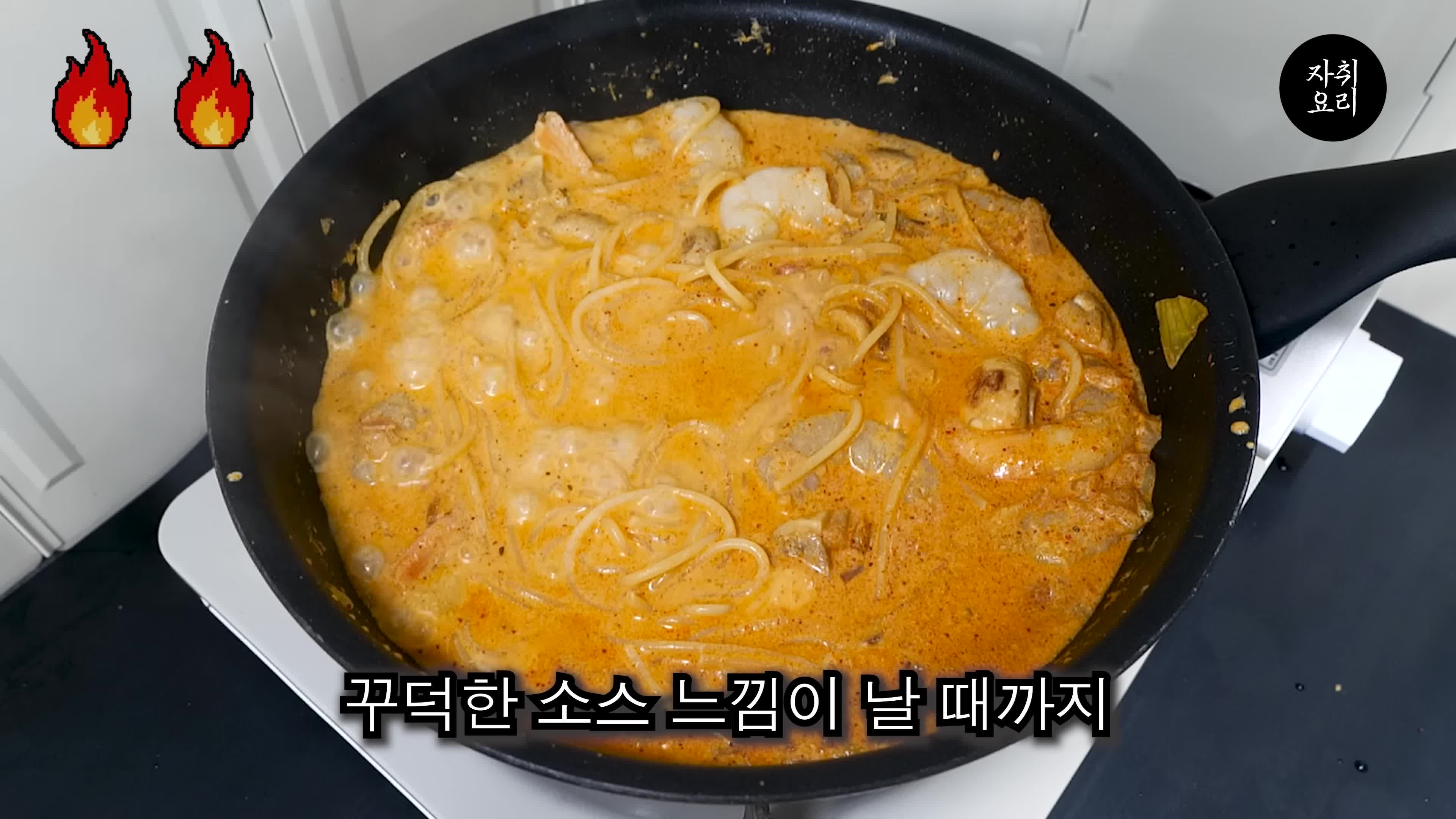 간단한 Cooking Steps