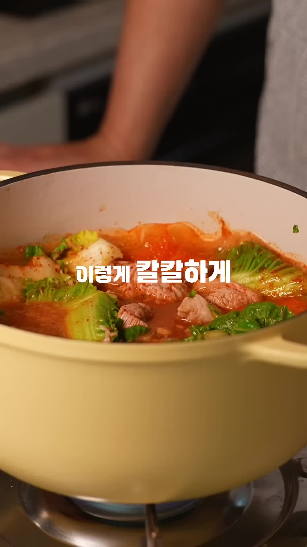 봄동의 영양과 맛