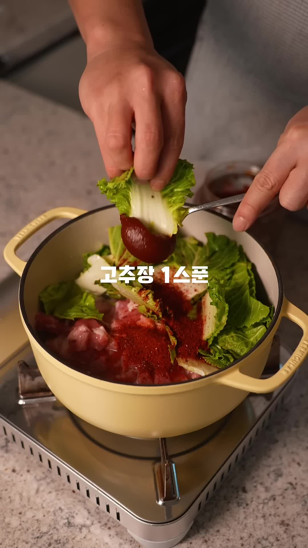 맛의 비결-칼칼함과 향신료