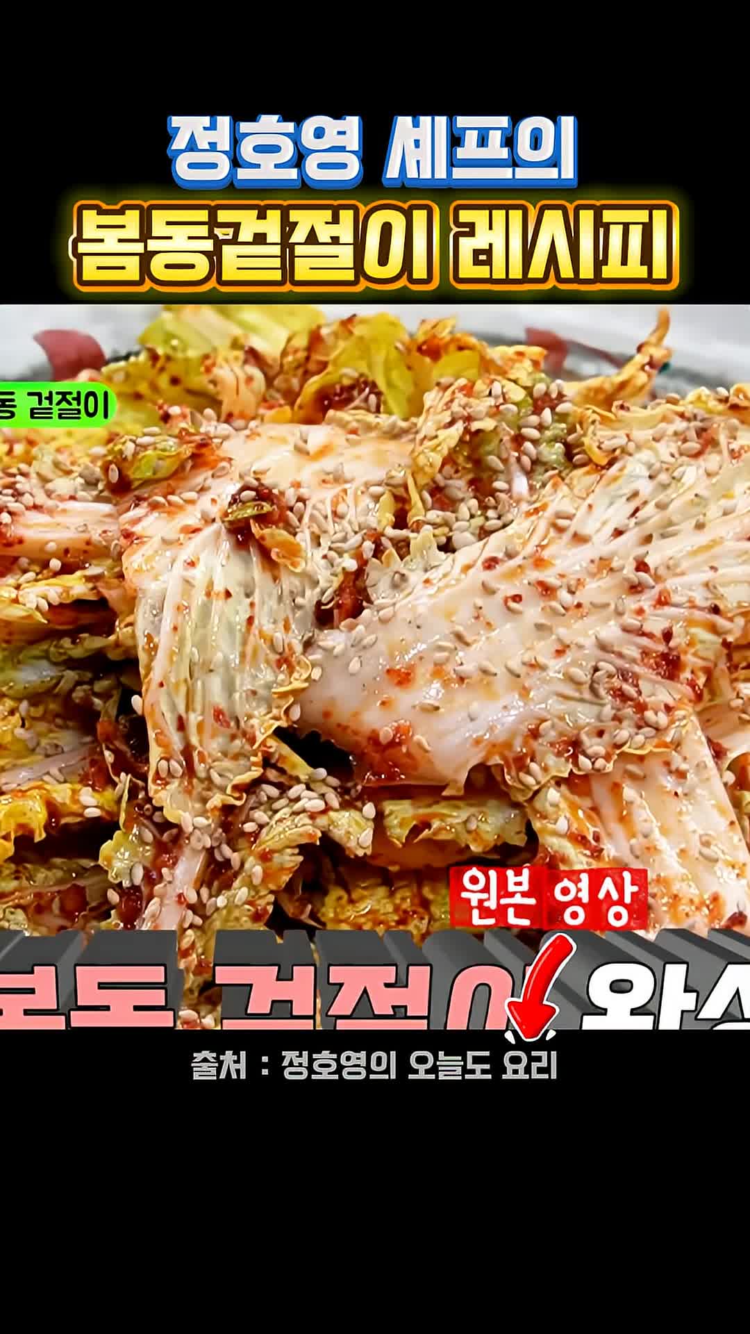 완성 및 팁