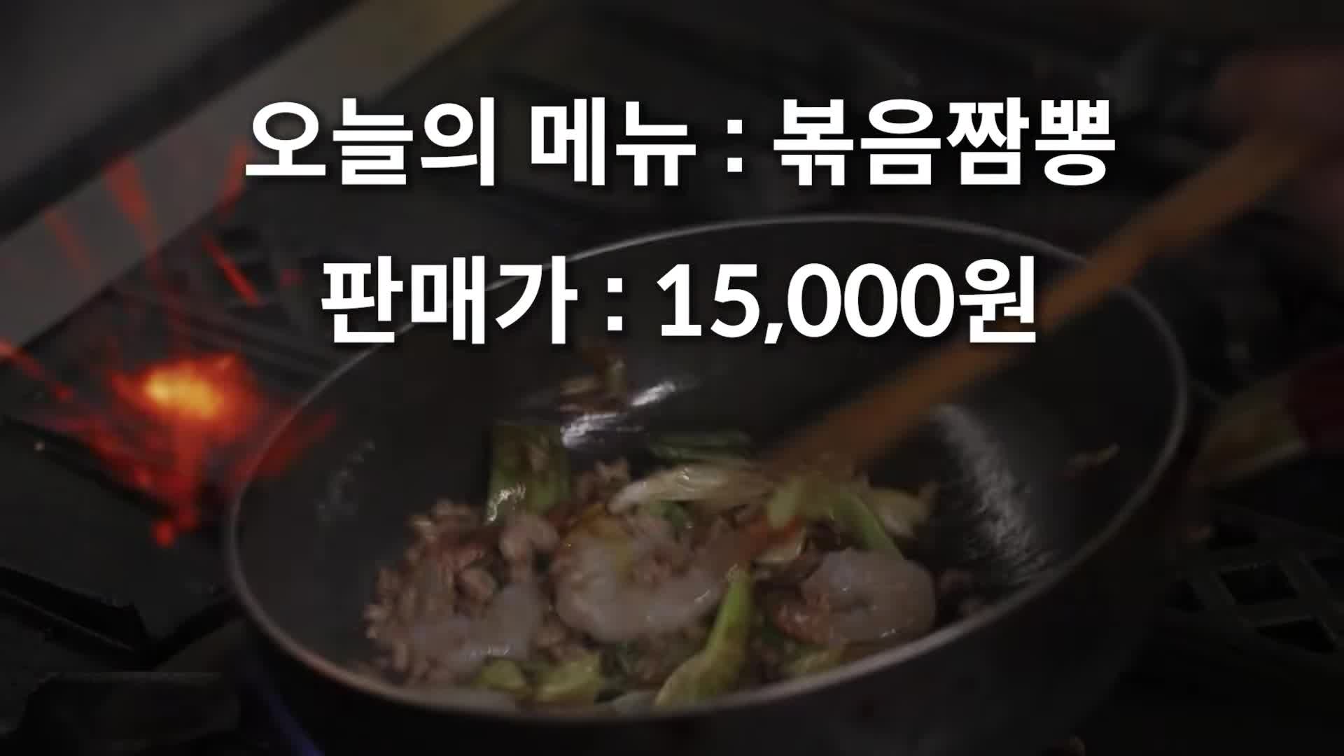 필요한 재료와 원가 분석