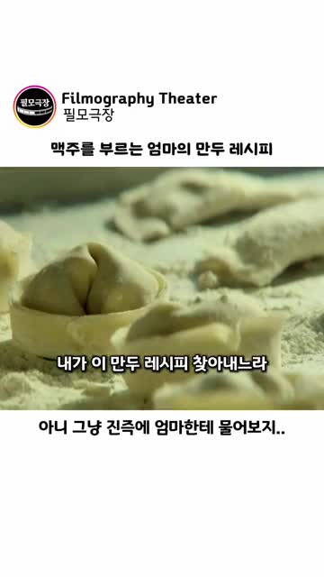 필모극장
