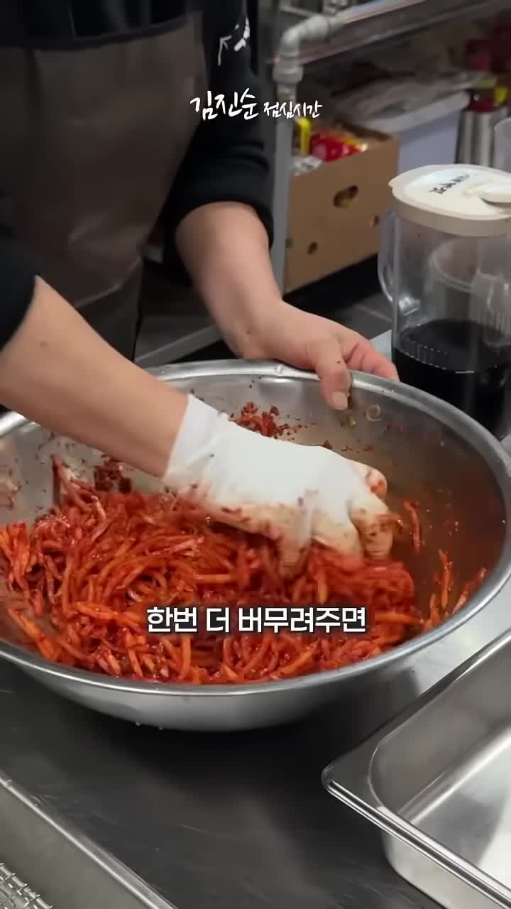 완성된 무생채와 다양한 서브 메뉴 소개하기
